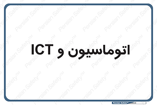 department , software , شبکه , داخلی , 