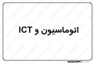 department , software , شبکه , داخلی , 