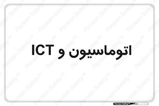 department , software , شبکه , داخلی , 
