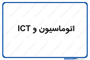 department , software , شبکه , داخلی , 