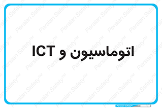 department , software , شبکه , داخلی , 