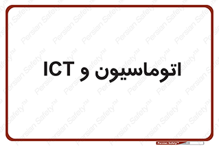 department , software , شبکه , داخلی , 