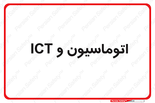 department , software , شبکه , داخلی , 