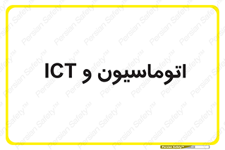 department , software , شبکه , داخلی , 