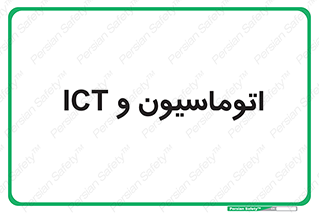 department , software , شبکه , داخلی , 
