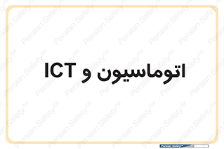 department , software , شبکه , داخلی , 