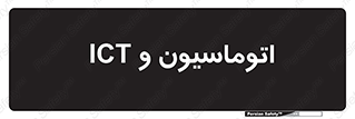 department , software , شبکه , داخلی , 
