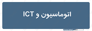 department , software , شبکه , داخلی , 
