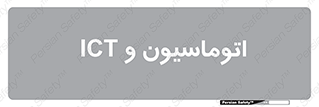 department , software , شبکه , داخلی , 