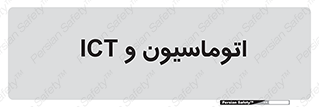 department , software , شبکه , داخلی , 