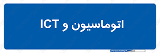 department , software , شبکه , داخلی , 