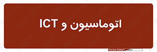 department , software , شبکه , داخلی , 