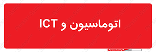 department , software , شبکه , داخلی , 