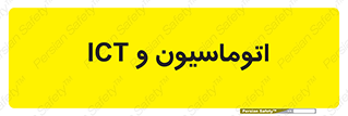 department , software , شبکه , داخلی , 