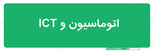 department , software , شبکه , داخلی , 