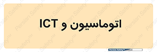 department , software , شبکه , داخلی , 