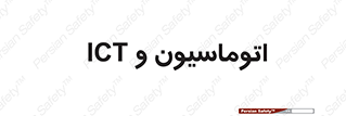 department , software , شبکه , داخلی , 