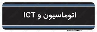 department , software , شبکه , داخلی , 