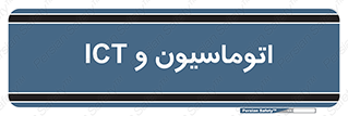 department , software , شبکه , داخلی , 