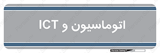 department , software , شبکه , داخلی , 