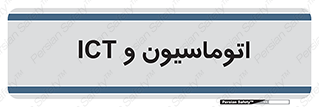 department , software , شبکه , داخلی , 