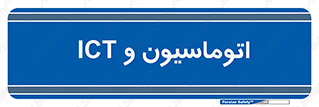 department , software , شبکه , داخلی , 