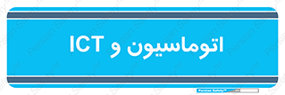 department , software , شبکه , داخلی , 