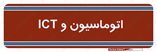 department , software , شبکه , داخلی , 