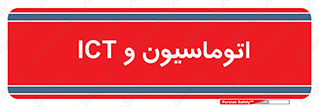 department , software , شبکه , داخلی , 