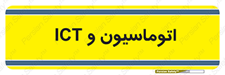 department , software , شبکه , داخلی , 