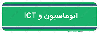 department , software , شبکه , داخلی , 