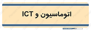 department , software , شبکه , داخلی , 