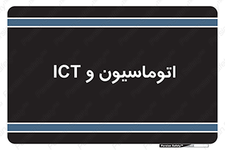 department , software , شبکه , داخلی , 