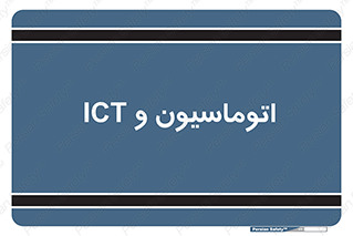 department , software , شبکه , داخلی , 