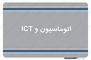 department , software , شبکه , داخلی , 