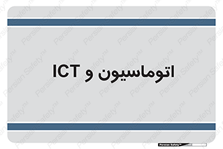 department , software , شبکه , داخلی , 