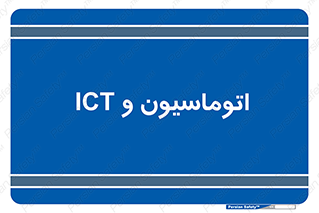 department , software , شبکه , داخلی , 