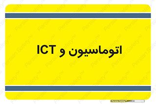 department , software , شبکه , داخلی , 