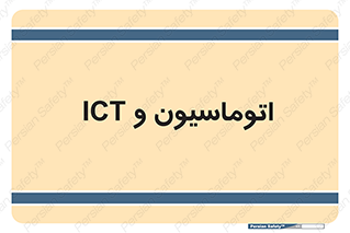 department , software , شبکه , داخلی , 