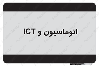 department , software , شبکه , داخلی , 