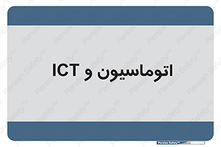 department , software , شبکه , داخلی , 