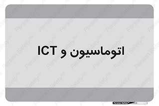 department , software , شبکه , داخلی , 