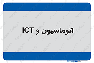 department , software , شبکه , داخلی , 