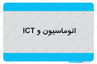 department , software , شبکه , داخلی , 