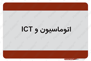 department , software , شبکه , داخلی , 
