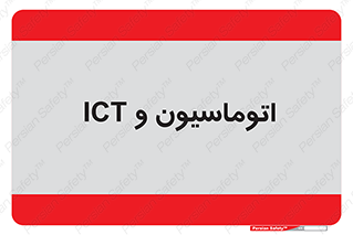 department , software , شبکه , داخلی , 