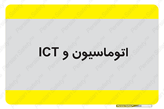 department , software , شبکه , داخلی , 