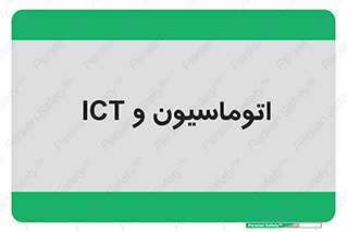department , software , شبکه , داخلی , 