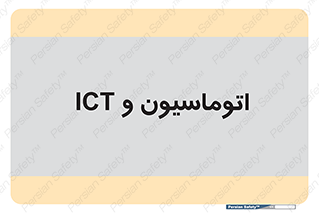department , software , شبکه , داخلی , 