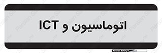 department , software , شبکه , داخلی , 